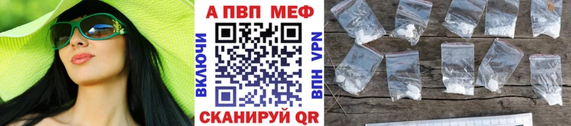 Какие есть наркотики Грайворон Конопля А ПВП ГАШИШ АМФ Codein Мефедрон