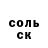 Amphetamine 98% Arseniy Solovyov