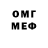Amphetamine Розовый Glebich Games