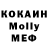 MDMA crystal Leslie K