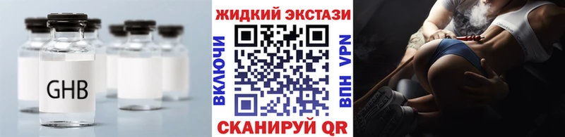 закладки  Грайворон  БУТИРАТ буратино 