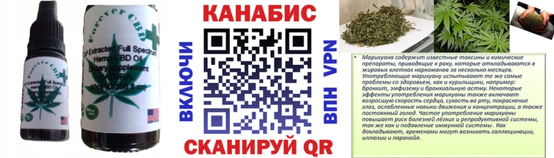 Canna-Cookies марихуана  цены   Грайворон 