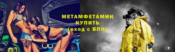 spice Бугульма