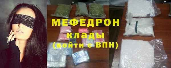 spice Бугульма