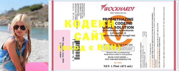 2c-b Бронницы