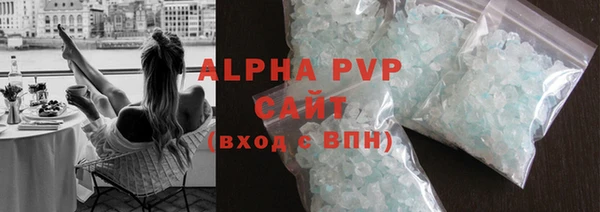 кристаллы Верея