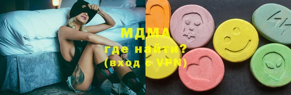 марки lsd Осинники