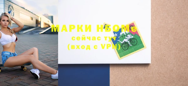 мефедрон мука Верхнеуральск