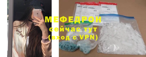не бодяженный Бородино