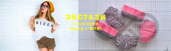 spice Бугульма