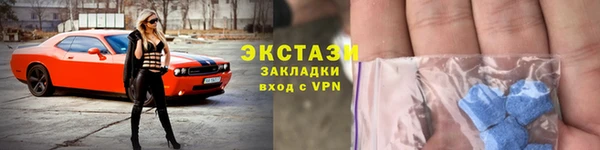 spice Бугульма
