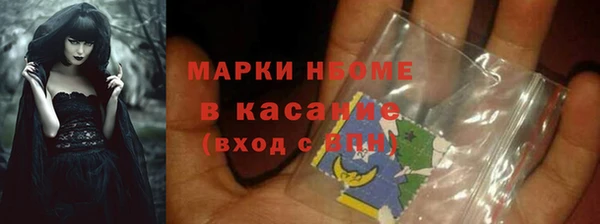 не бодяженный Бородино