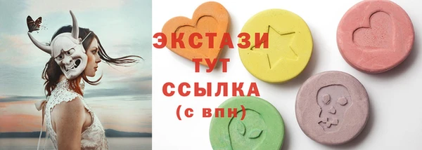 кристаллы Верея