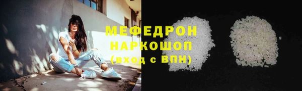 2c-b Бронницы