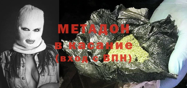 2c-b Бронницы