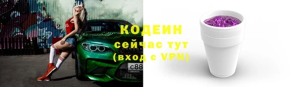 2c-b Бронницы