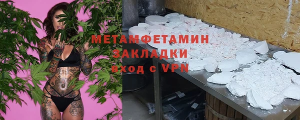 MESCALINE Новокубанск