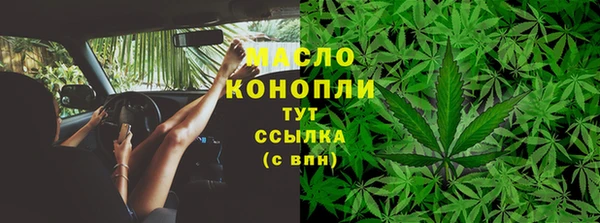 2c-b Бронницы