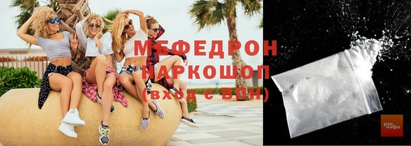 spice Бугульма
