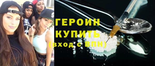 2c-b Бронницы