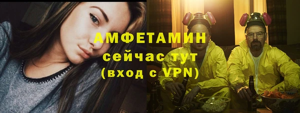 кристаллы Верея