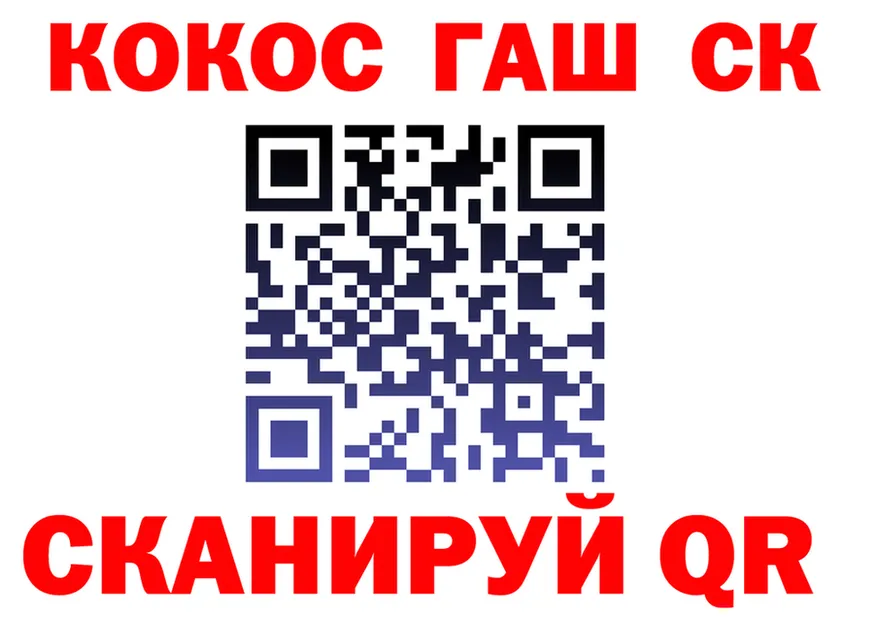 APVP Соль рабочий сайт это hydra Грайворон