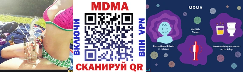 МЕГА зеркало  купить наркотик  Грайворон  MDMA VHQ 