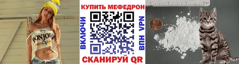МЯУ-МЯУ VHQ Грайворон