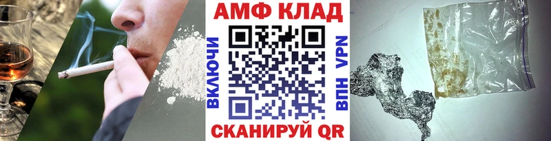 Первитин Декстрометамфетамин 99.9%  Грайворон 