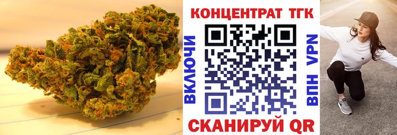 наркошоп  Грайворон  ТГК концентрат 