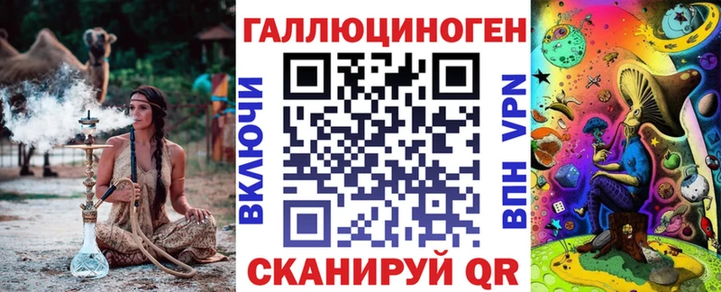 Галлюциногенные грибы мухоморы  Грайворон 